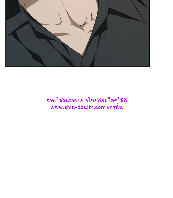 Cozy obsession EP 14